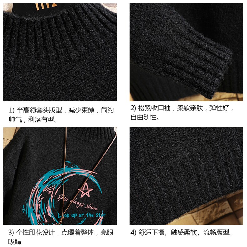 半高领毛衣男士大码针织衫男毛线衣男网格M18341-P45加绒款-P65,男装针织衫/毛衣,电商A040A