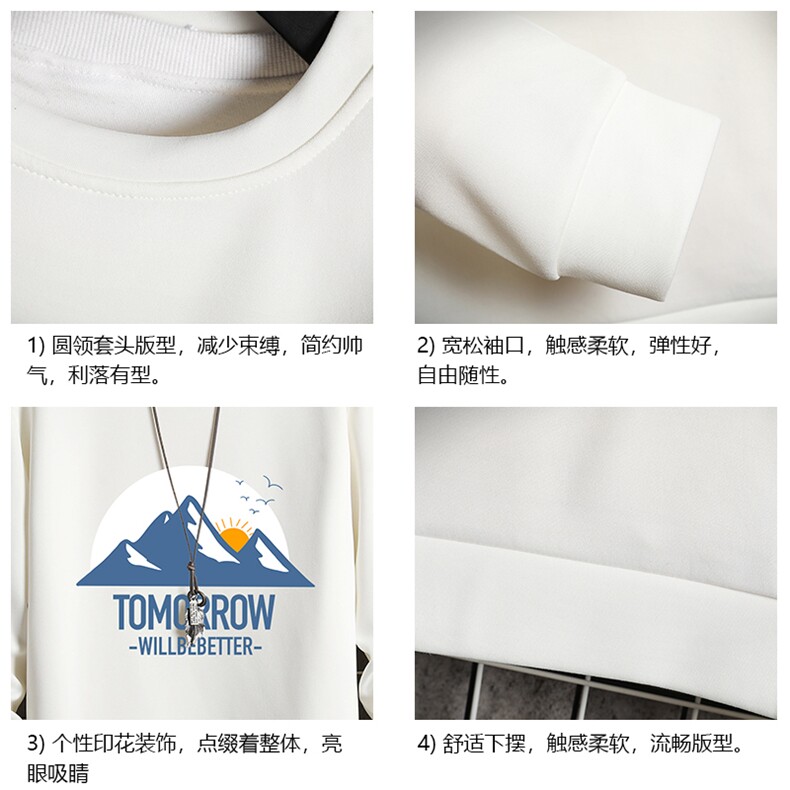 T4235-P25加绒P35简约帅气百搭长袖t恤男大码胖子卫衣网格,男装卫衣,电商A040A