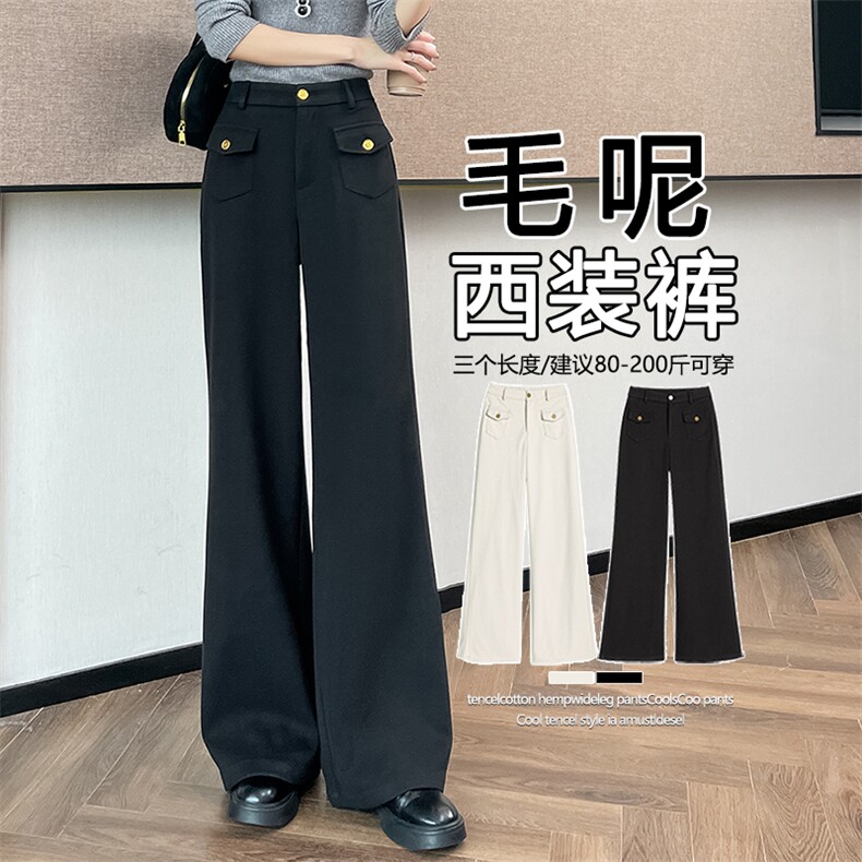 高腰羊毛呢阔腿裤女秋冬新款加厚直筒裤子小个子窄版西装裤,女装休闲裤,云美莎专业女裤-全店现货