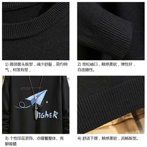 M67270-P45 加绒款-P65 控68圆领毛衣男大码针织衫男毛线衣 砖墙图片