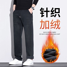 2026加绒加厚牛仔裤男士秋冬款品质保暖直筒休闲长裤子10396主推，男装牛仔裤，星座224-1