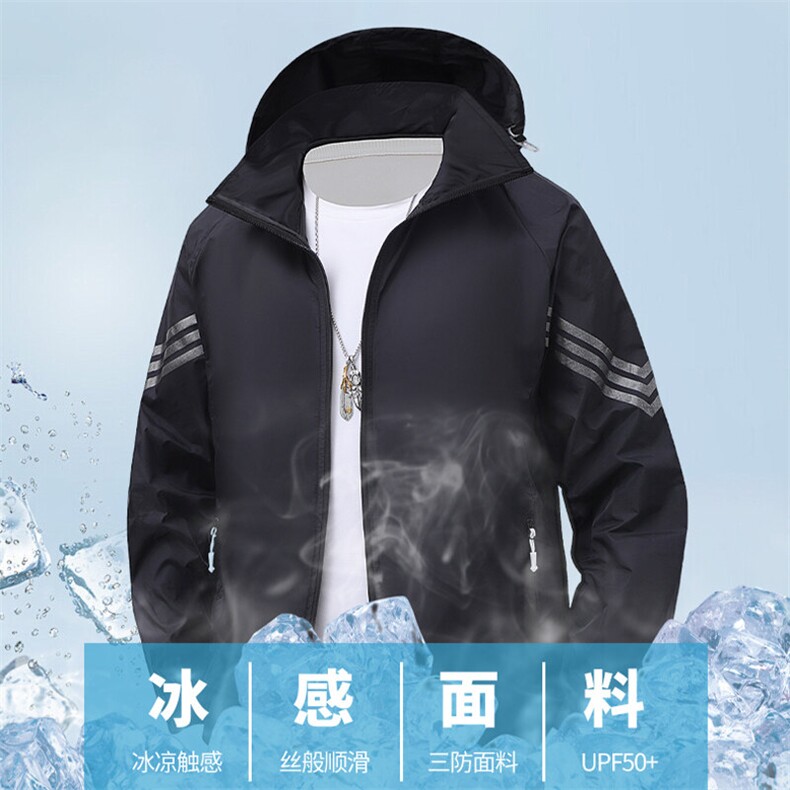 连帽防晒衣男超薄透气冰丝防晒服男防紫外线皮肤衣男外套973-P30,男装防晒衣,星座1403A