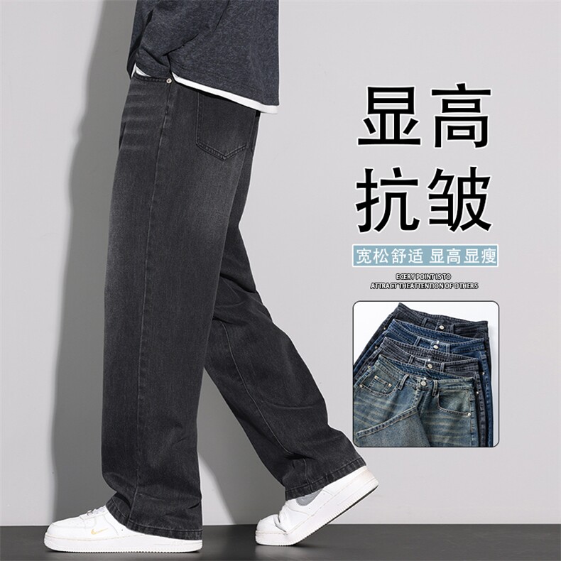 牛仔裤2025秋季新款宽松百搭男款潮牌直筒阔腿男装长裤K6606-P52,男装牛仔裤,星座610（原A335）