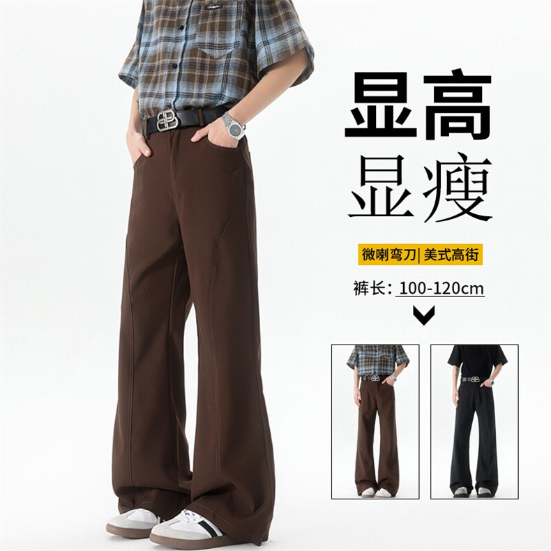 弯刀裤美式高街微喇裤子男弹力高级感直筒阔腿休闲西装裤KZ059P50，男装休闲裤，电商B312