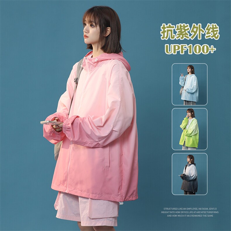 UPF100有报告凉感轻薄透气防晒服，男装防晒衣，星座1206（原A206）