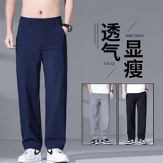 2025夏季新款宽松直筒休闲裤子男士阔腿抗皱薄款休闲裤Y8801-P45，男装休闲裤，星座224-1