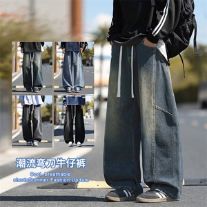 2025秋冬新款男生弯刀牛仔裤美式阔腿裤直筒宽松复古长裤7459-P47图片