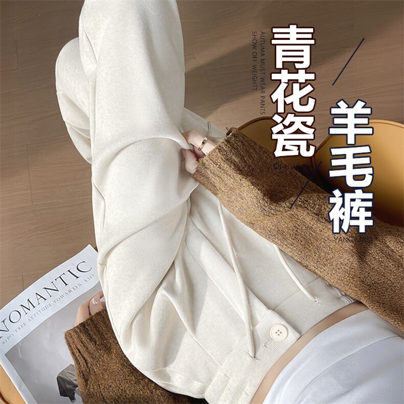 青花瓷醋酸雪花羊毛阔腿裤秋冬高腰显瘦宽松弹力加厚休闲直筒裤,女装休闲裤,云美莎专业女裤-全店现货