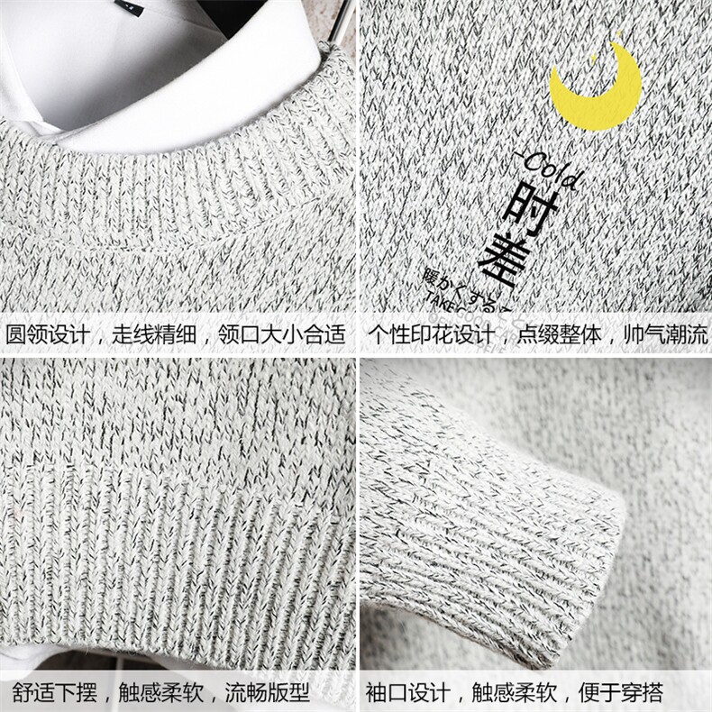 M19047-P45加绒款-P65加厚加绒毛衣男大码毛线衣男针织衫男线衫,男装针织衫/毛衣,电商A040A