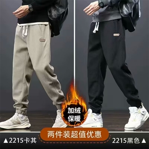 裤子男冬款休闲裤男士秋冬束脚工装裤运动卫裤加厚男裤冬季款图片