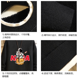 控78 假两件毛衣男大码加绒针织衫男毛线衣M80289-P55 加绒P70图片
