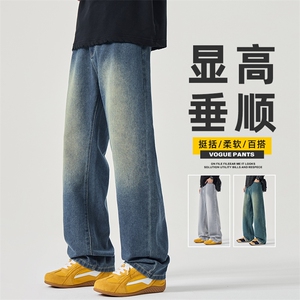 复古牛仔裤男生秋季宽松阔腿长裤子男潮牌直筒休闲裤男Z2506-P35