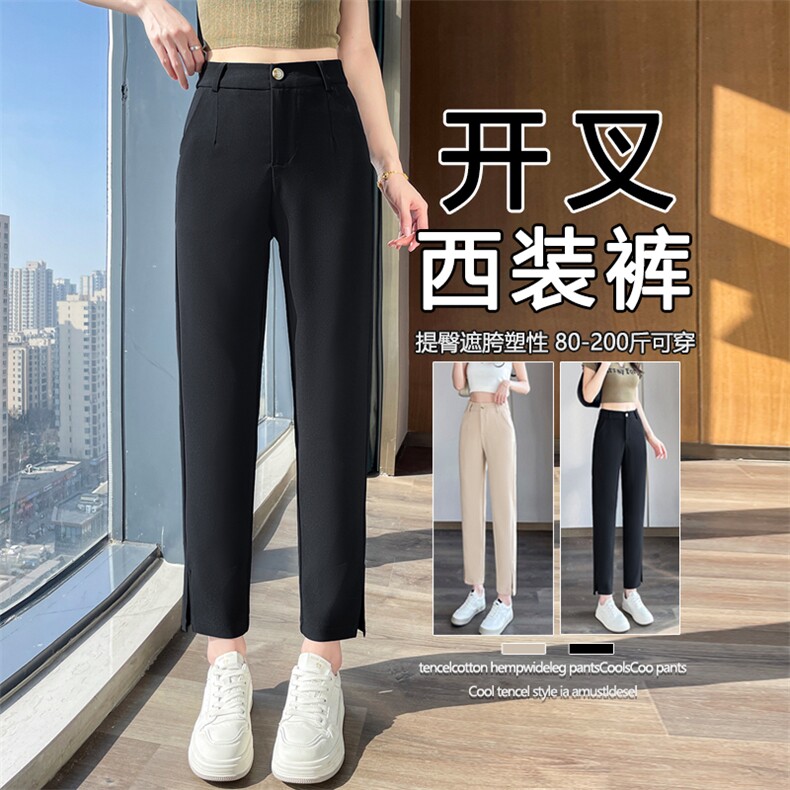 现货直筒裤女九分高腰黑色开叉职业百搭休闲裤小脚哈伦西装裤,女装休闲裤,云美莎专业女裤-全店现货