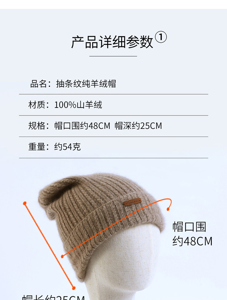 2025时尚简约百搭护耳帽保暖舒适,饰品帽子,绒上羊绒
