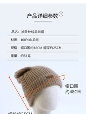 2025时尚简约百搭护耳帽保暖舒适，帽子，绒上羊绒