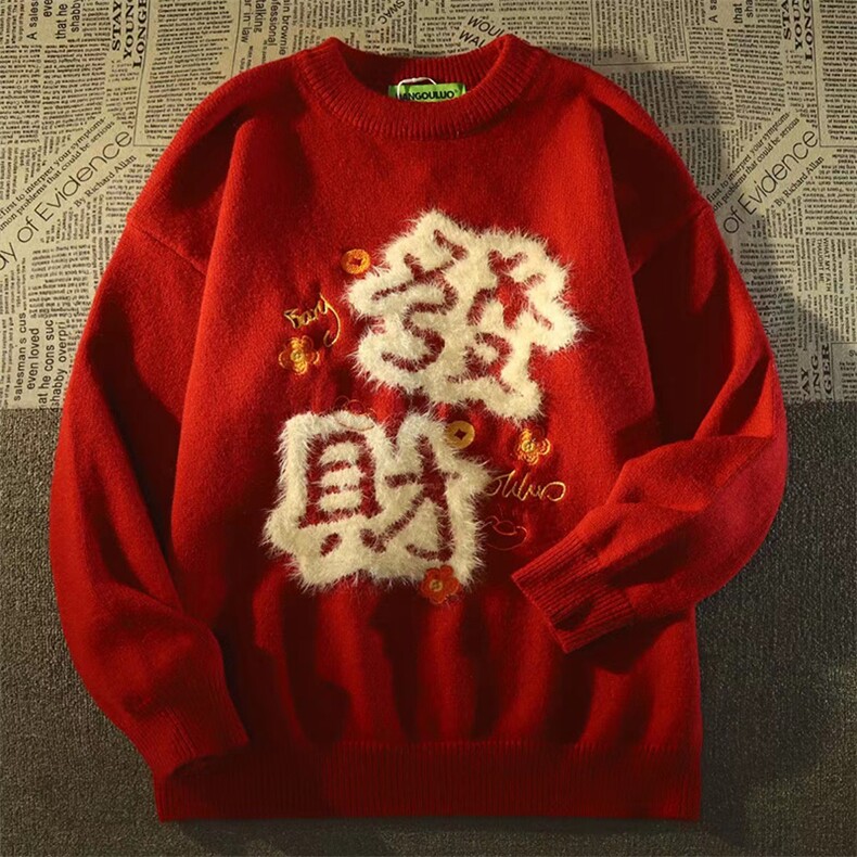 1506-1/MC301/P49冬新港风龙年本命年大红色毛衣男女同款针织衫,男装针织衫/毛衣,星座1506-1