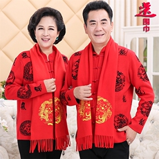 大红