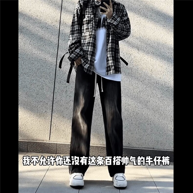 松紧腰美式扎花闪电纹显瘦休闲裤牛仔裤男百搭高街设计感长裤子潮,男装休闲裤,星座218-1（原230）