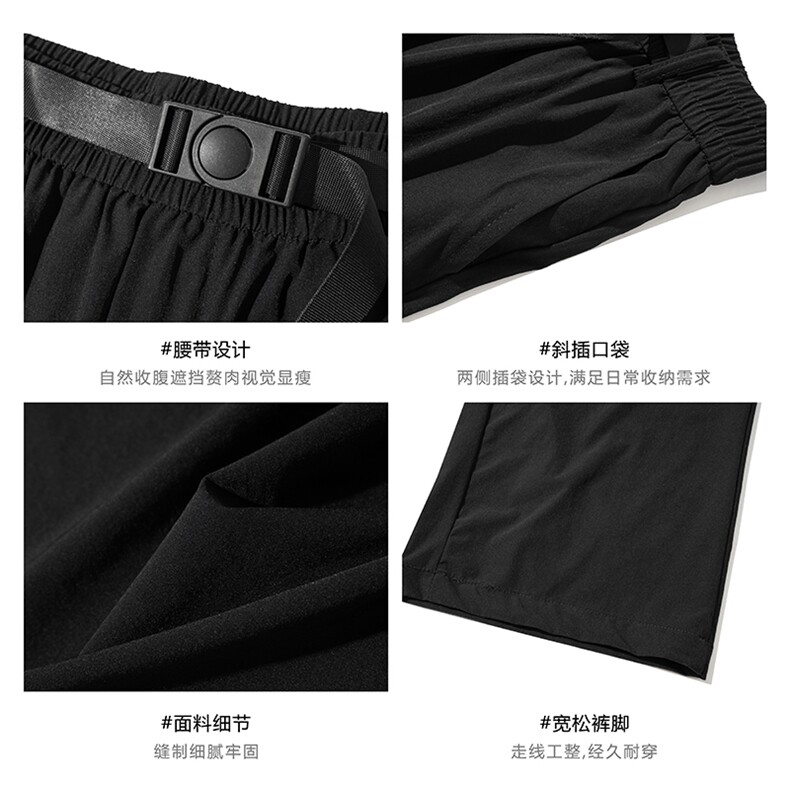 白底冰丝裤子男士夏季潮流宽松直筒百搭休闲西裤-A1045TP45控68,男装西裤,电商B241