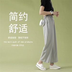 2023夏季新款直筒宽松九分裤潮流冰爽休闲裤2025-特批20,女装休闲裤,星座718-1