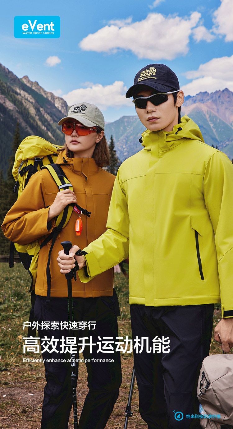 2025舒适百搭简约石墨烯一体加绒冲锋衣,女装短外套,衫都服饰