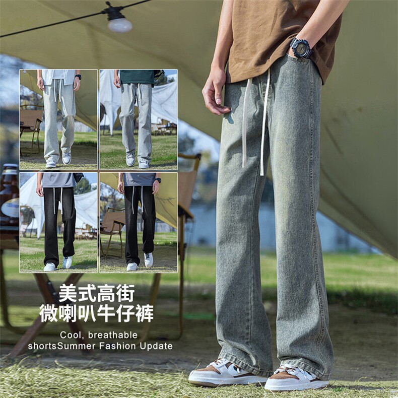 【现货】微喇叭牛仔裤男修身百搭水洗复古松紧腰橡筋裤2501-P40图片