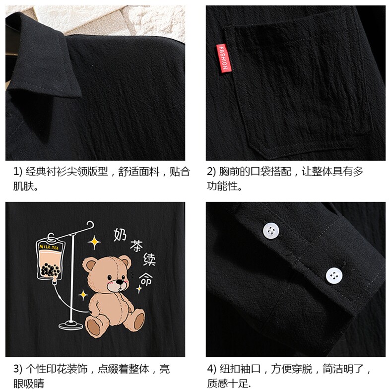 QC58194-P45亚七分袖衬衫男大码五分袖衬衣男短袖砖墙,男装衬衫,电商A040A