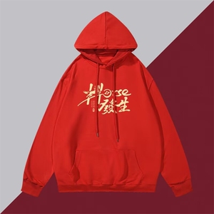 1506-1/WLM1461/P29港风宽松潮牌字母印花百搭外套年款红色马卫衣