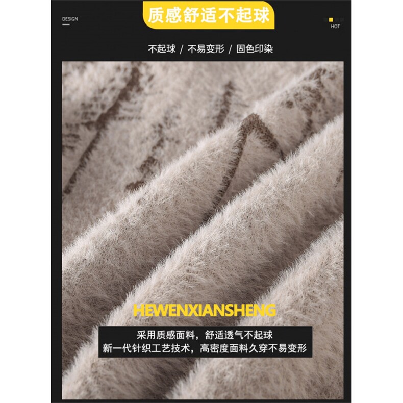 冬季水貂绒暗黑系毛衣男女简约保暖cleanfit小众宽松情侣针织毛衫,男装针织衫/毛衣,星座1013