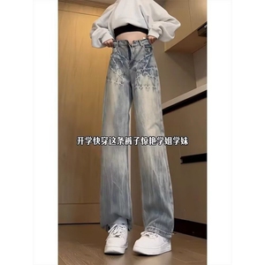 闪电爆裂纹牛仔裤男女高街设计感小众直筒微喇裤K7088-P45网络图图片