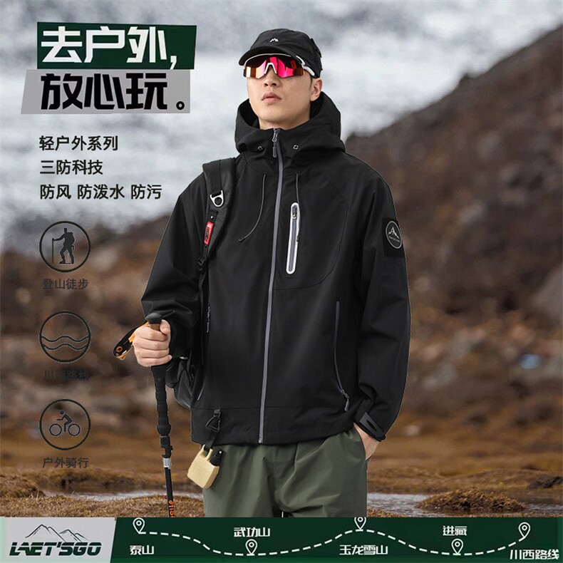 春秋季2025新款美式机能三防男生休闲时尚潮牌夹克外套91036-P75,男装夹克,电商D215