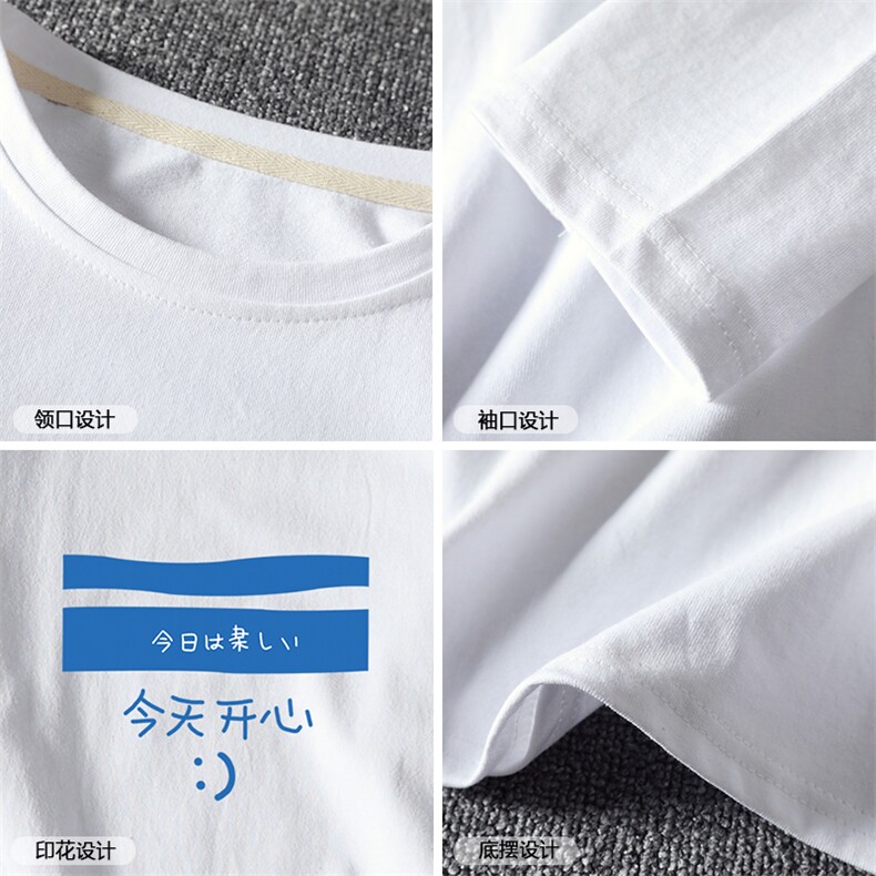 TX3033-P28纯长袖t恤男大码圆领半袖打底衫潮牌摆拍,男装T恤,电商A040A
