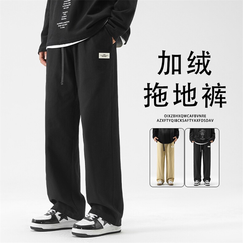 直筒休闲裤男士潮牌宽松拖地裤子百搭裤男K665-特批-41加绒特批48,男装休闲裤,星座718-1