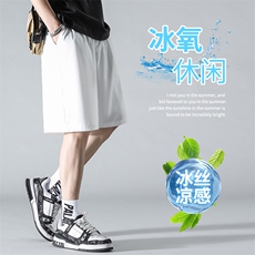 冰丝休闲印花短裤垂顺百搭时尚潮流DK507特批17，男装休闲裤，星座718-1