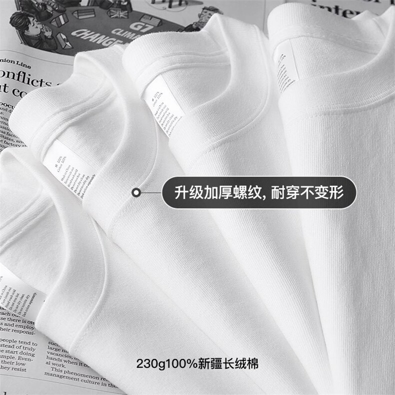 重磅潮牌痞帅T恤个性印花男夏季新款圆领宽松百搭休闲短袖上衣服,男装T恤,星座1210-1