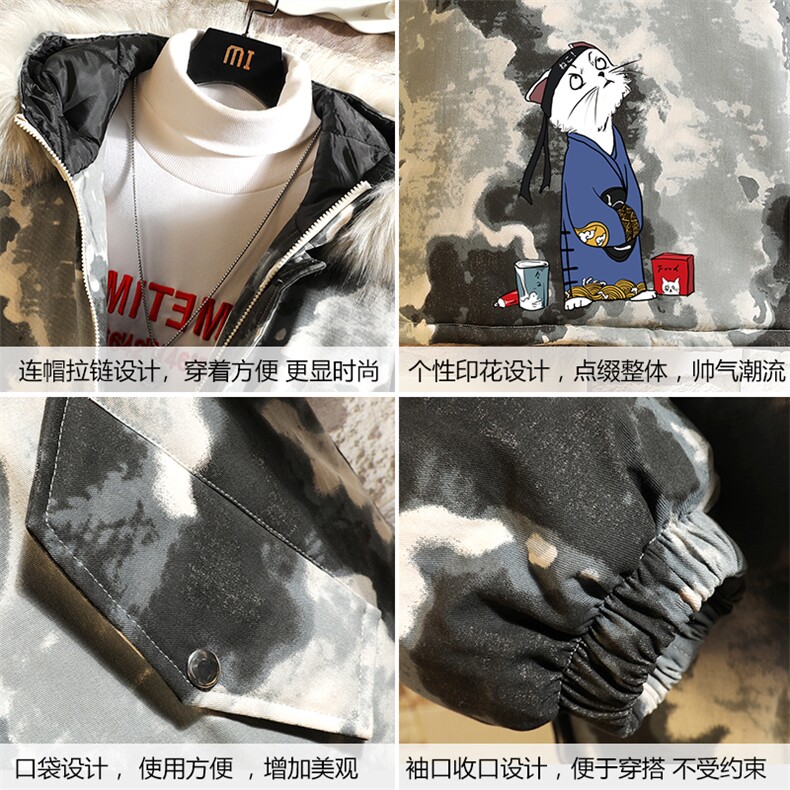 MC49014-P135大毛领迷彩衣男大码加厚服男袄子砖墙挂拍,男装棉衣,电商A040A
