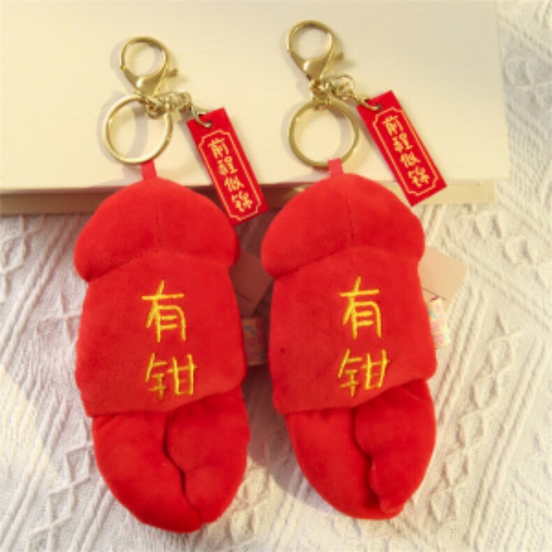 有钳钥匙扣11cm，童话毛绒