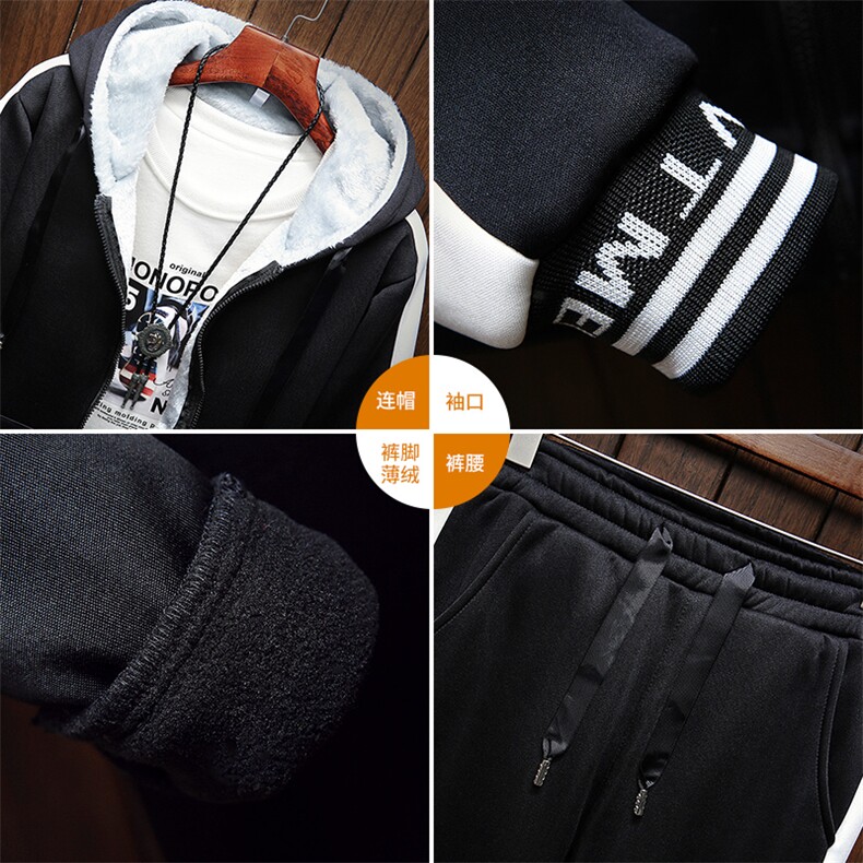 卫衣套装冬季男士衣服两件套休闲装外套加绒加厚运动服DS261T,男装卫衣,电商A102