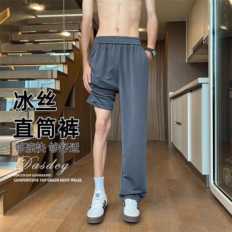 美式运动裤男女夏季2026新款宽松显瘦休闲弯刀香蕉裤高腰阔腿裤子,女装休闲裤,星座410-7