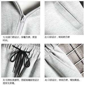 TK6099-P85 开衫连帽卫衣套装男运动套装两件套 网格挂拍图片