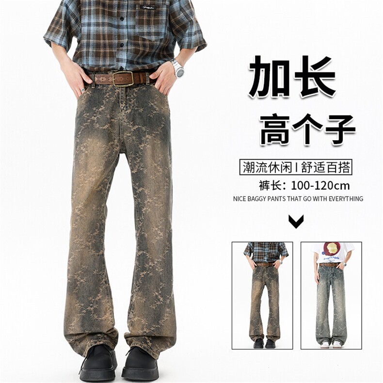 现货加长版高个子裤子男荆棘提花牛仔裤直筒阔腿微喇裤KZ038P58图片