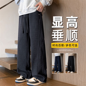 休闲裤男士秋季2025新款宽松阔腿斜纹工装针织直筒长裤Z2602-P40