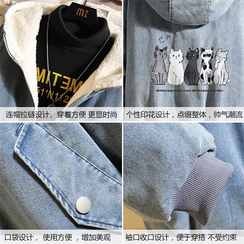 NM53100-P140牛仔外套男大码加厚加绒衣男羊羔毛服男,男装棉衣,电商A040A