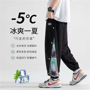 加推夏季薄款宽松侧排扣冰感束脚休闲运动裤冰丝裤2110-P45，男装休闲裤，星座914-3
