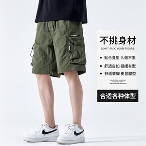 GENIOLAMODE运动休闲短裤男士夏季薄款2025新款宽松百搭五分中裤图片