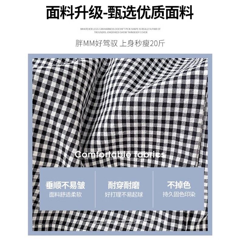 花苞黑白格子裤女夏季设计感小众休闲直筒遛弯裤子冰丝棉麻阔腿裤,男装休闲裤,星座1210-1