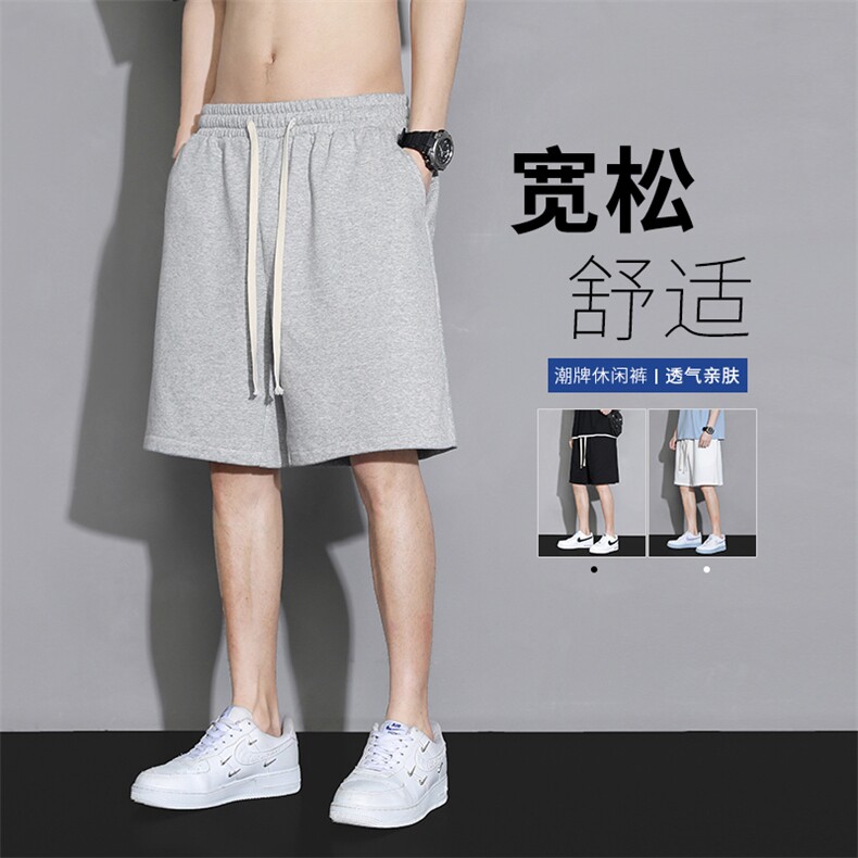 纯色短卫裤男士潮牌百搭短裤夏季简约休闲五分裤HX1025TP30控价48图片