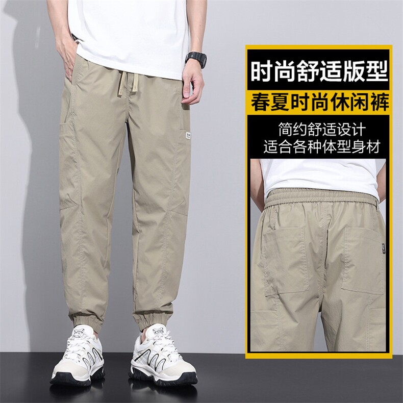 夏季薄款冰丝休闲裤男士束脚运动裤2026新款宽松九分裤Z9823-P45,女装休闲裤,星座509