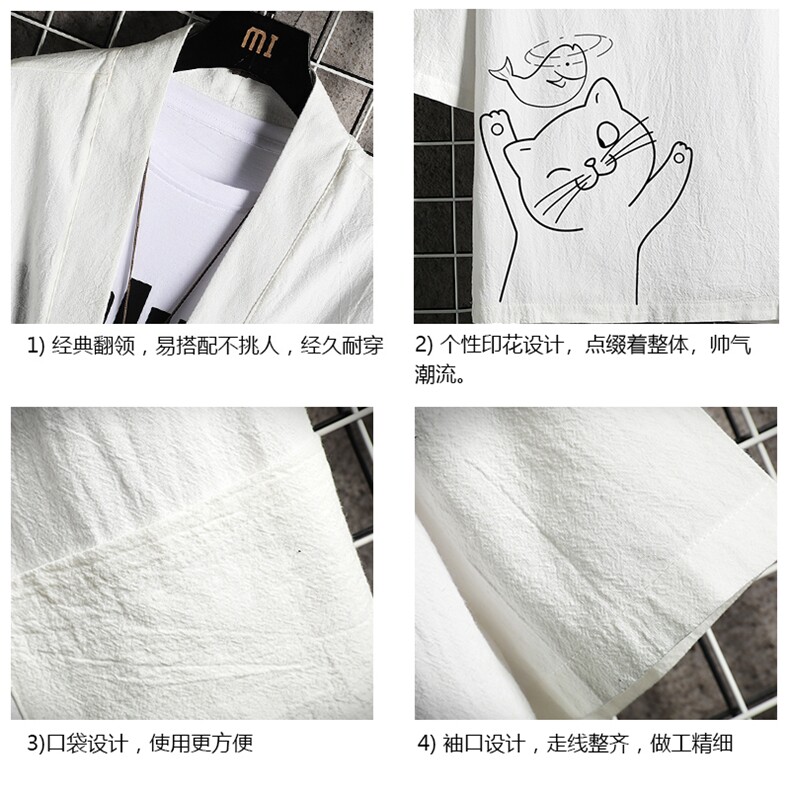HF59133-P40风汉服男开衫外套七分袖道袍网格挂拍,男装民族服装,电商A040A