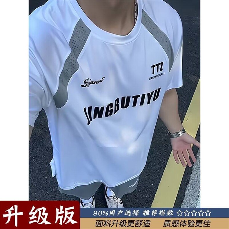 网络图现货拼网撞色运动透气短袖R711-P28,男装T恤,星座1005-4